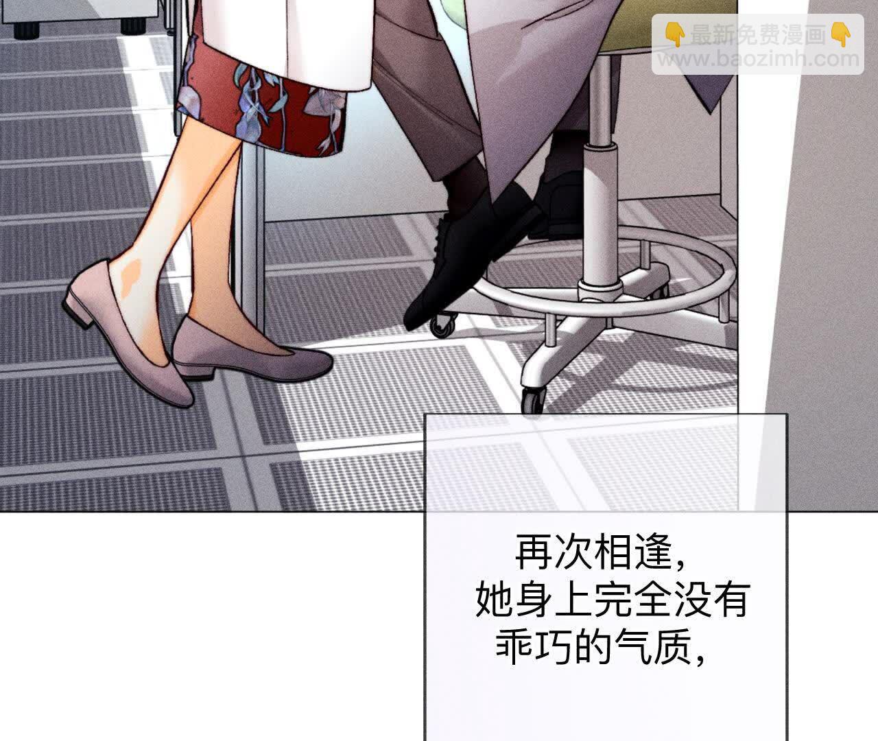 男友半糖半鹽 - 大哥的秘密(2/4) - 6