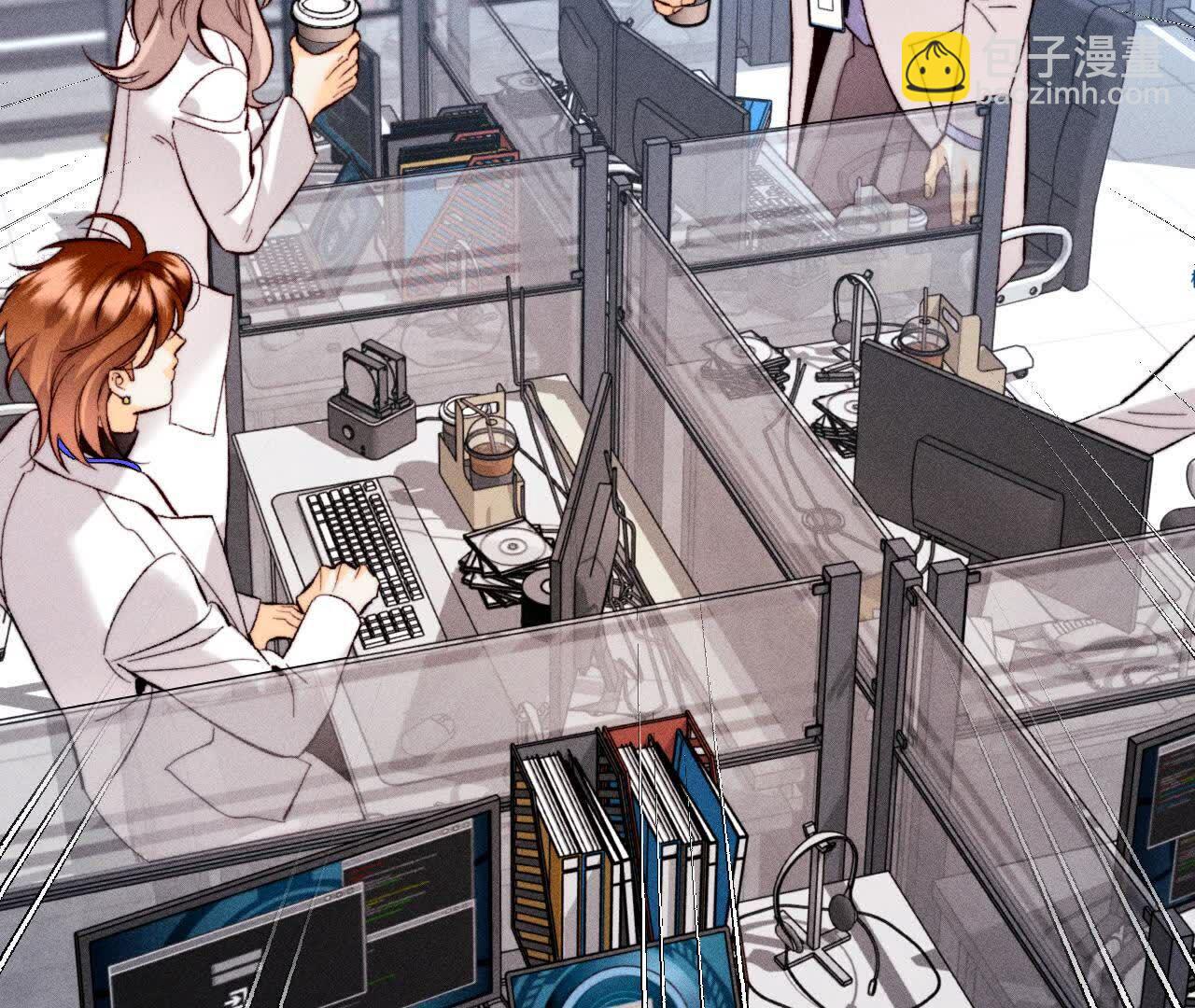 男友半糖半鹽 - 大哥的秘密(2/4) - 4