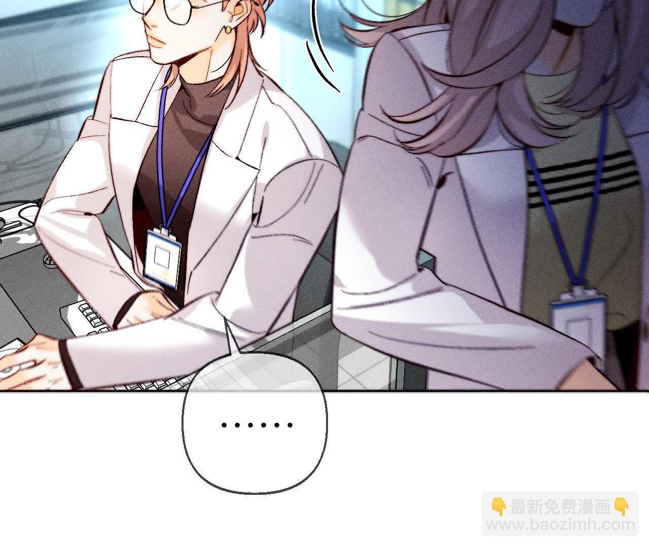 男友半糖半鹽 - 大哥的秘密(2/4) - 7