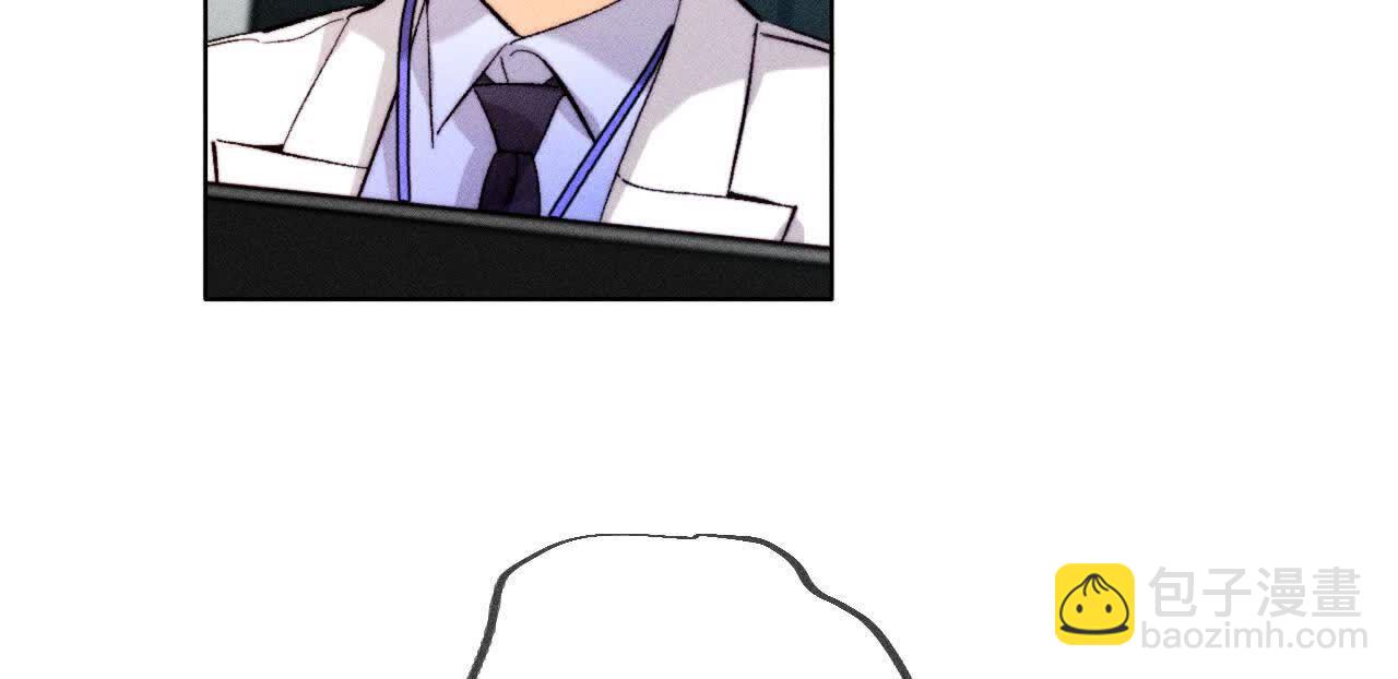 男友半糖半鹽 - 大哥的秘密(2/4) - 1