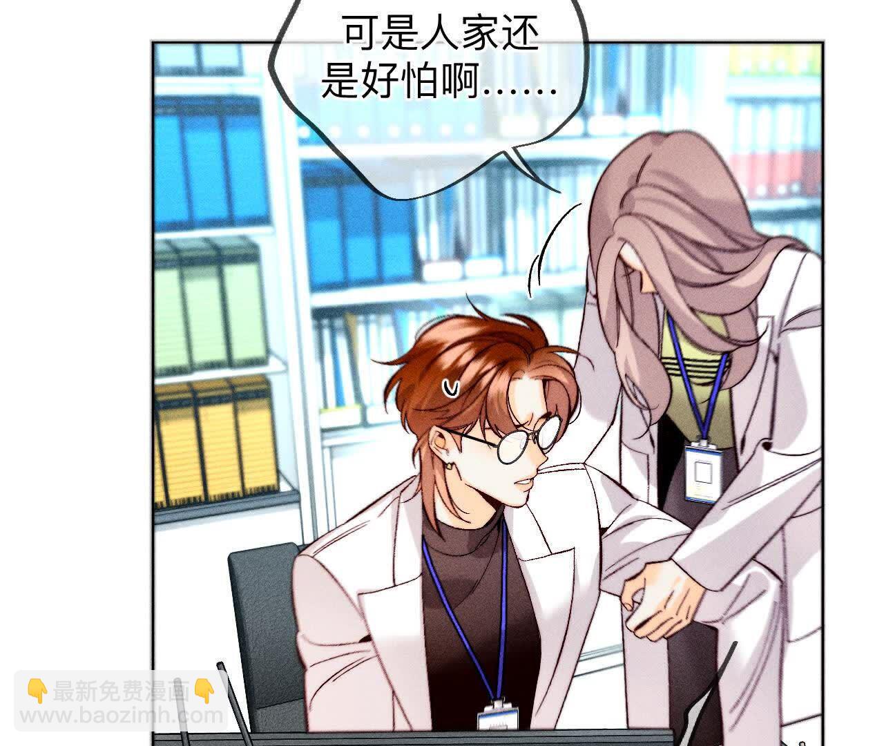 男友半糖半鹽 - 大哥的秘密(2/4) - 2