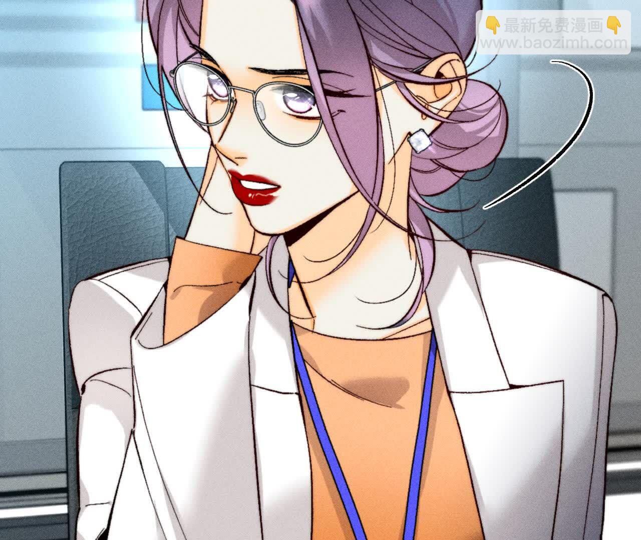 男友半糖半鹽 - 大哥的秘密(2/4) - 7