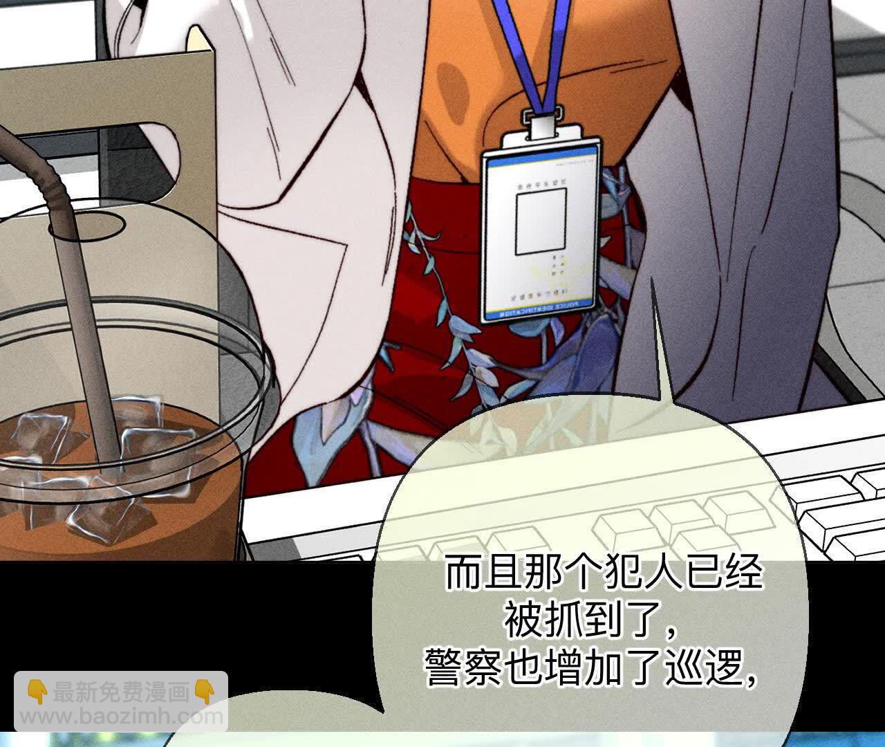 男友半糖半鹽 - 大哥的秘密(2/4) - 8