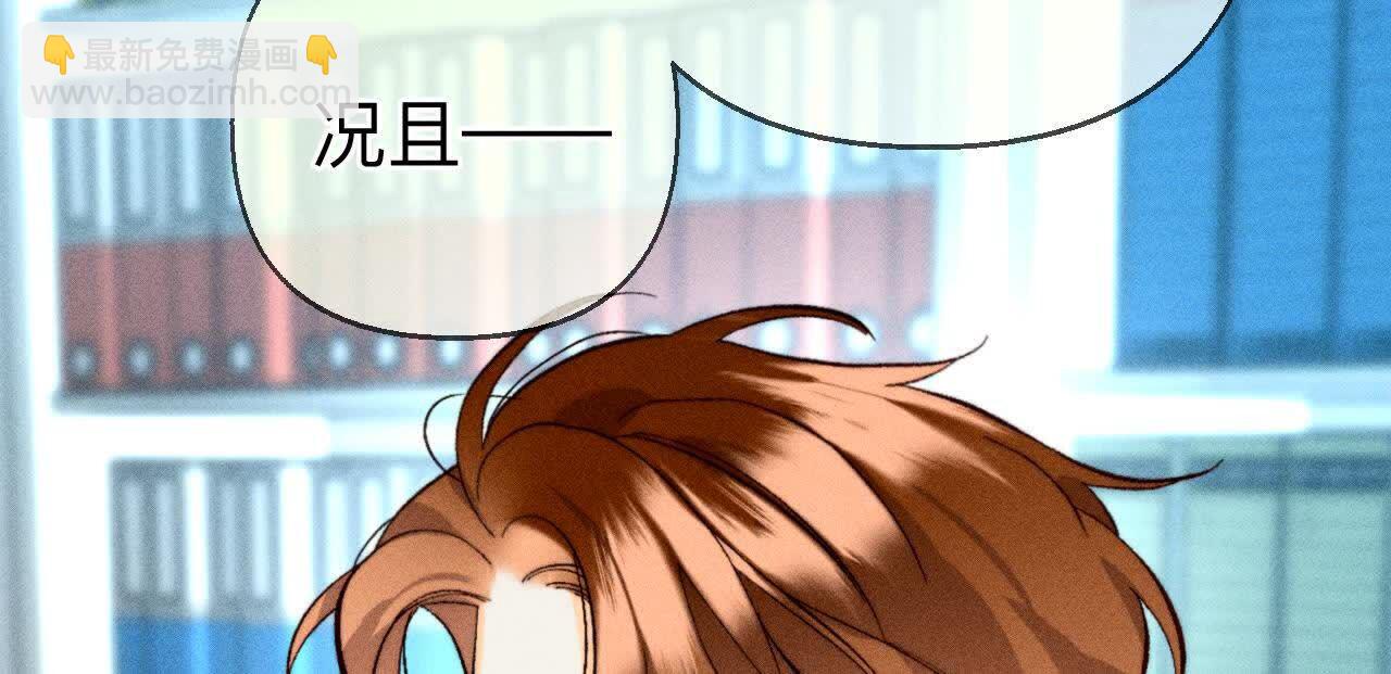 男友半糖半鹽 - 大哥的秘密(2/4) - 1