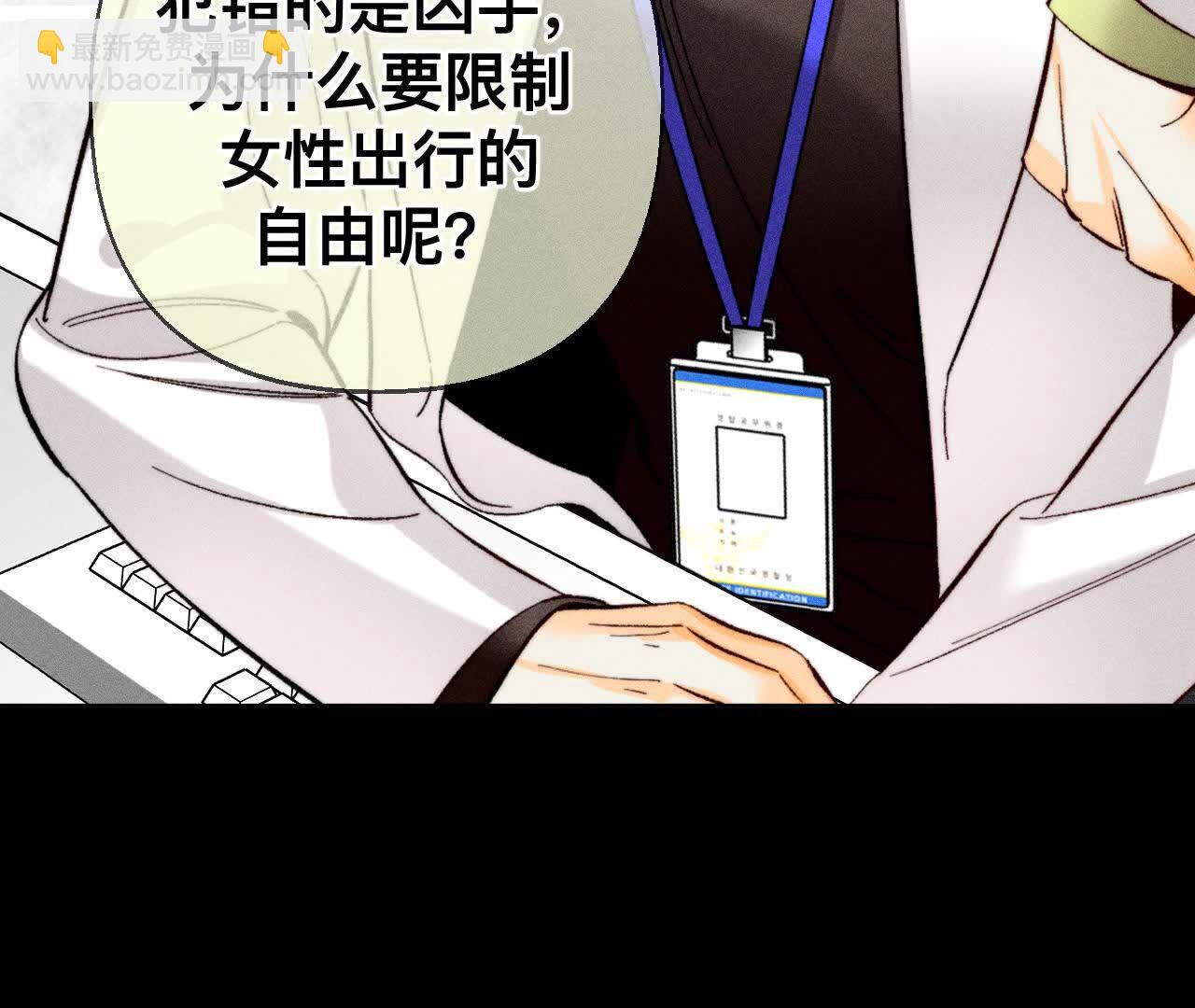 男友半糖半鹽 - 大哥的秘密(2/4) - 3