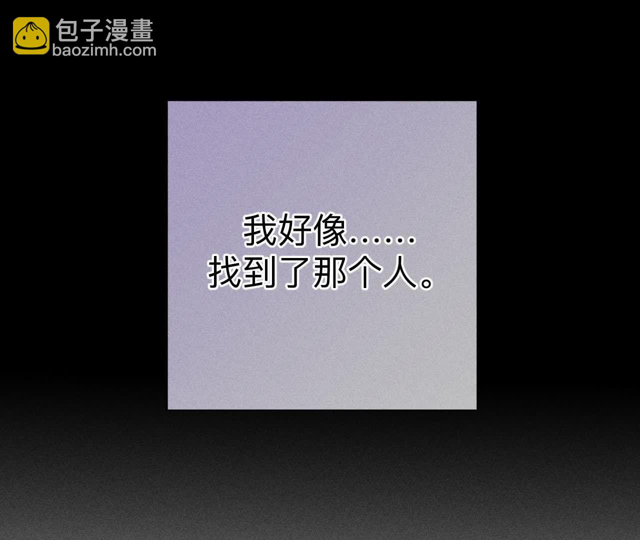 男友半糖半鹽 - 大哥的秘密(2/4) - 4