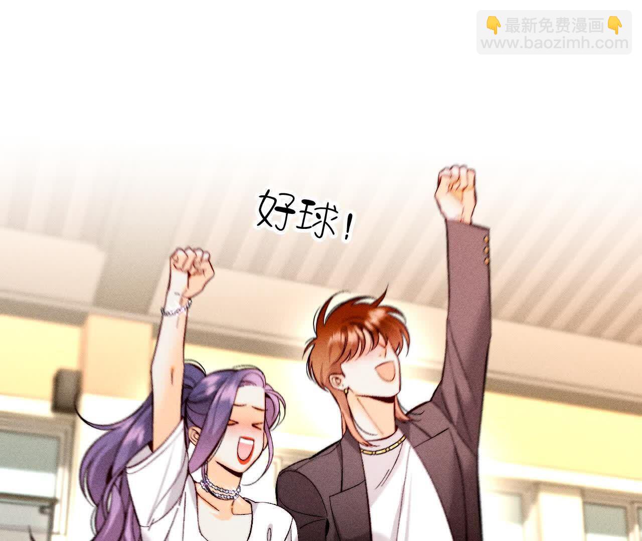 男友半糖半鹽 - 大哥的秘密(2/4) - 6