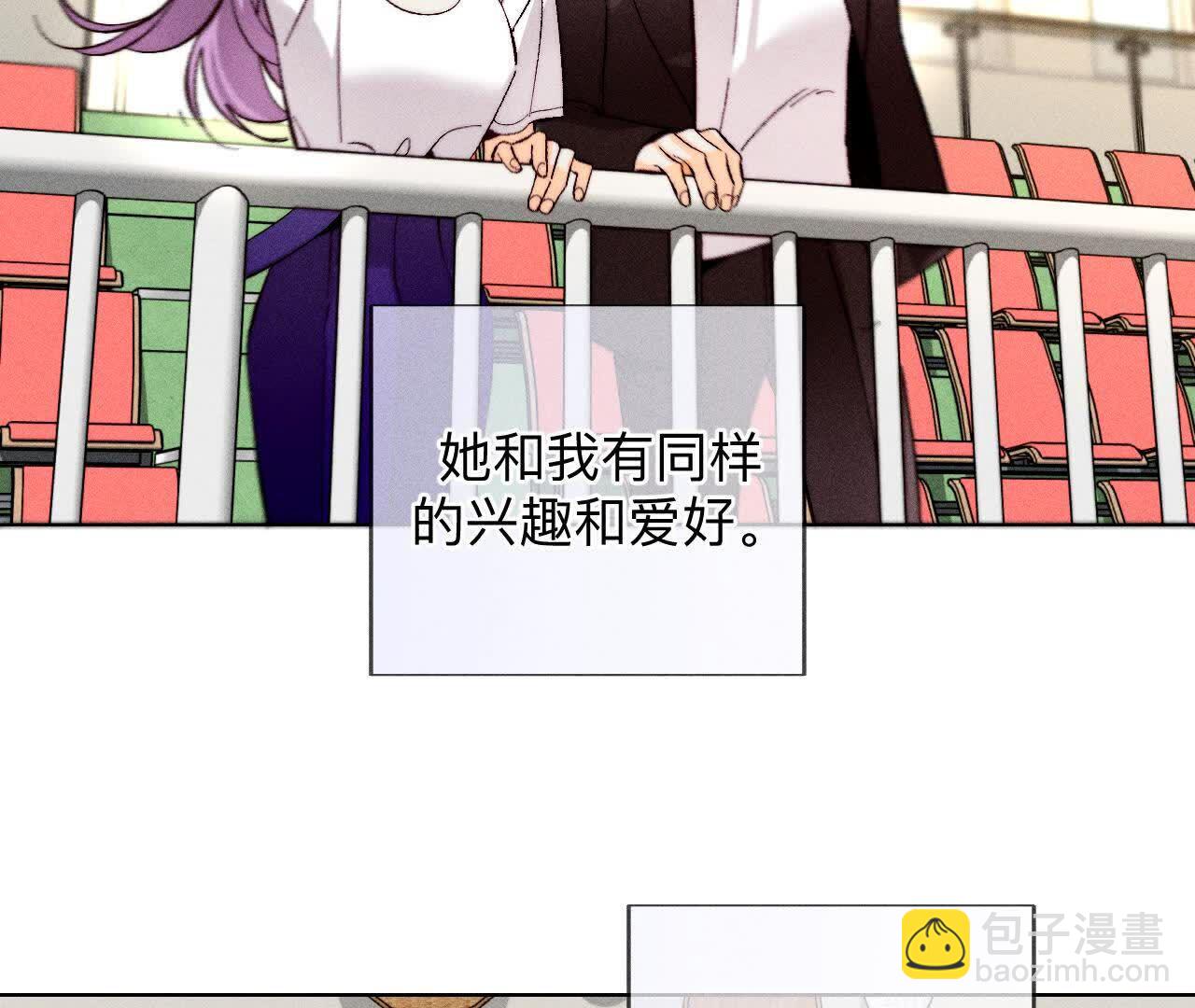 男友半糖半鹽 - 大哥的秘密(2/4) - 7