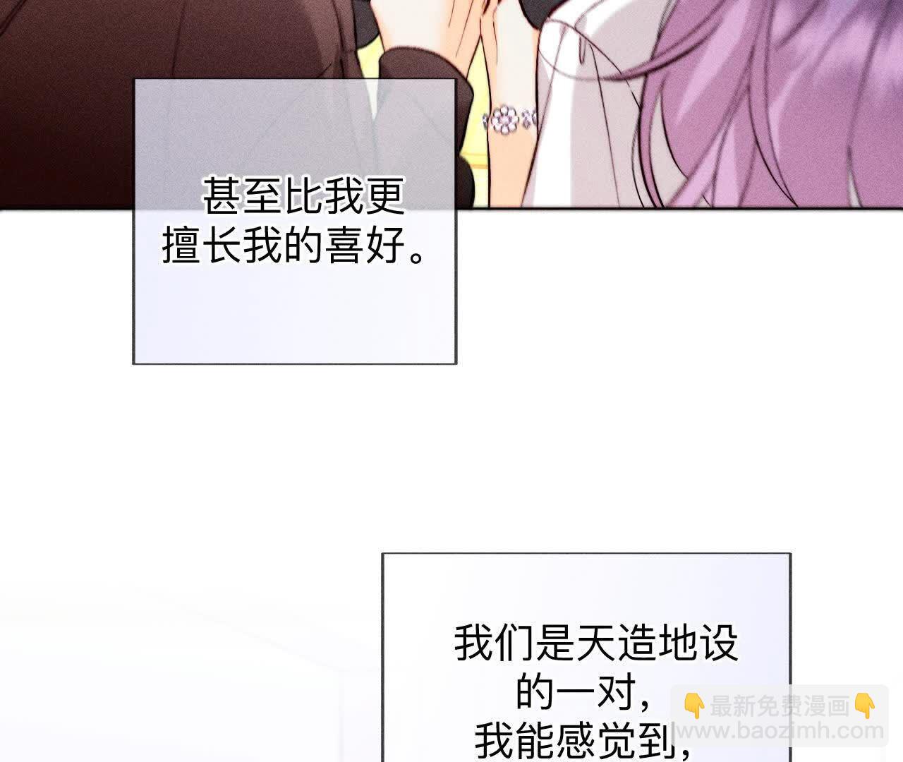 男友半糖半鹽 - 大哥的秘密(2/4) - 1