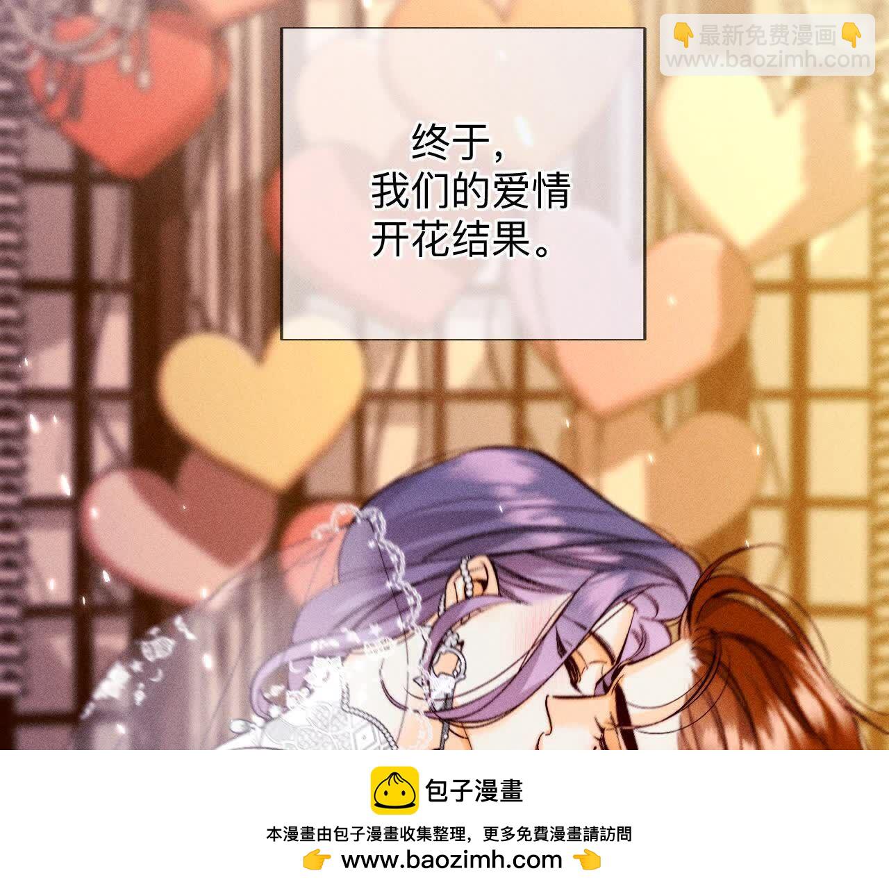 男友半糖半鹽 - 大哥的秘密(2/4) - 7