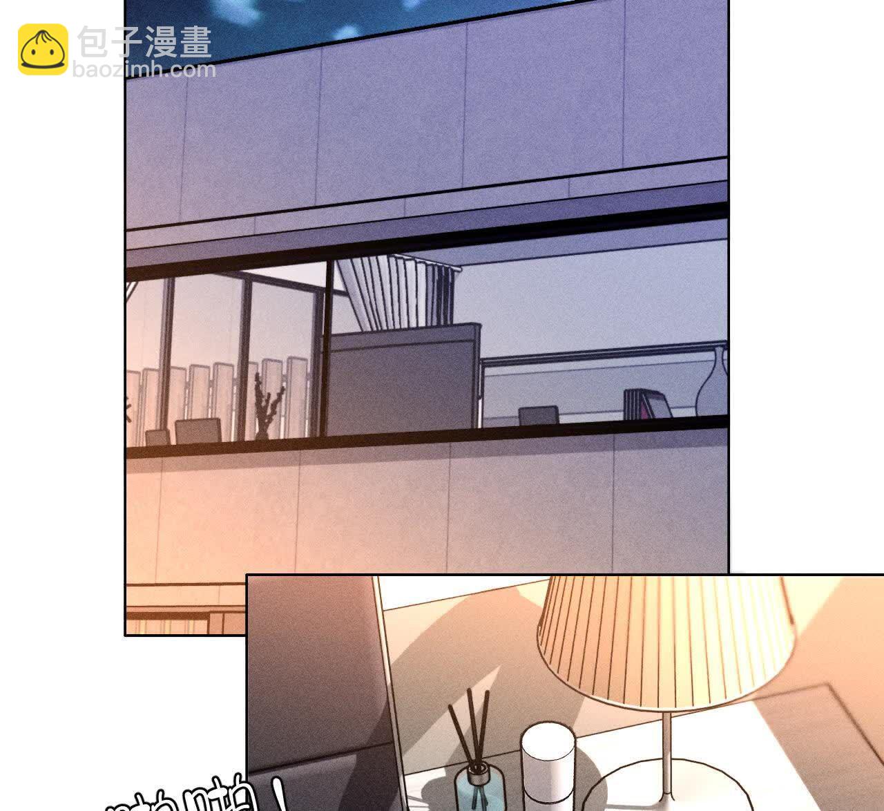 男友半糖半鹽 - 大哥的秘密(2/4) - 4