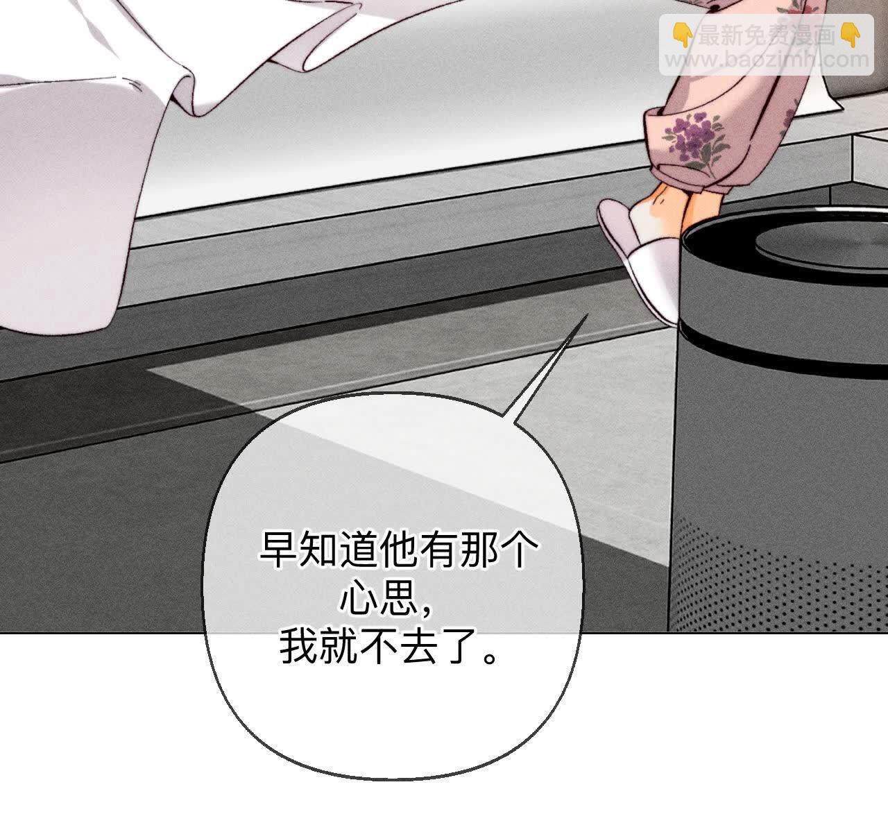 男友半糖半鹽 - 大哥的秘密(2/4) - 7