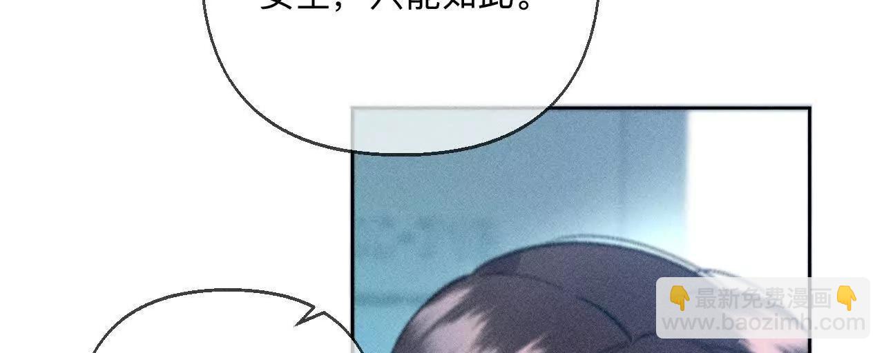 男友半糖半鹽 - 前世未有的新線索！(1/2) - 2