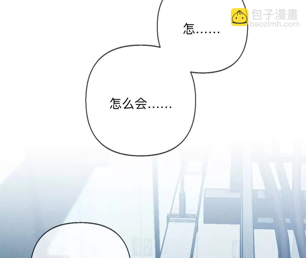 男友半糖半鹽 - 前世未有的新線索！(1/2) - 4