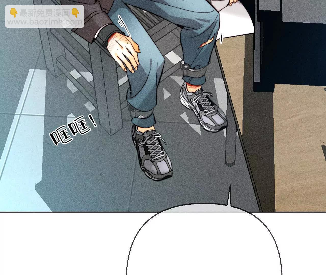 男友半糖半鹽 - 前世未有的新線索！(1/2) - 6