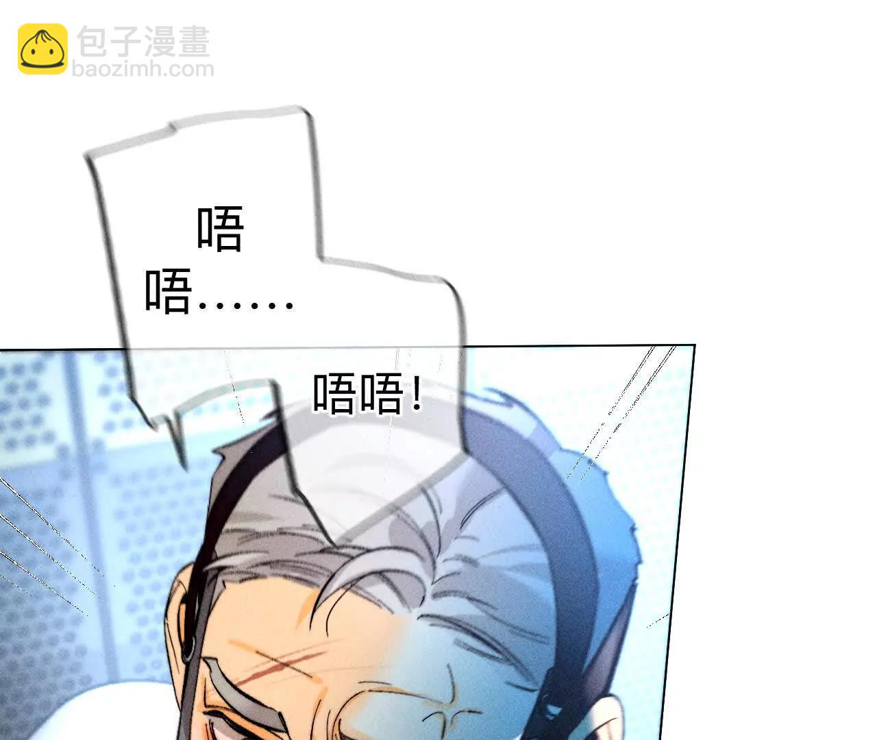 男友半糖半鹽 - 前世未有的新線索！(1/2) - 8