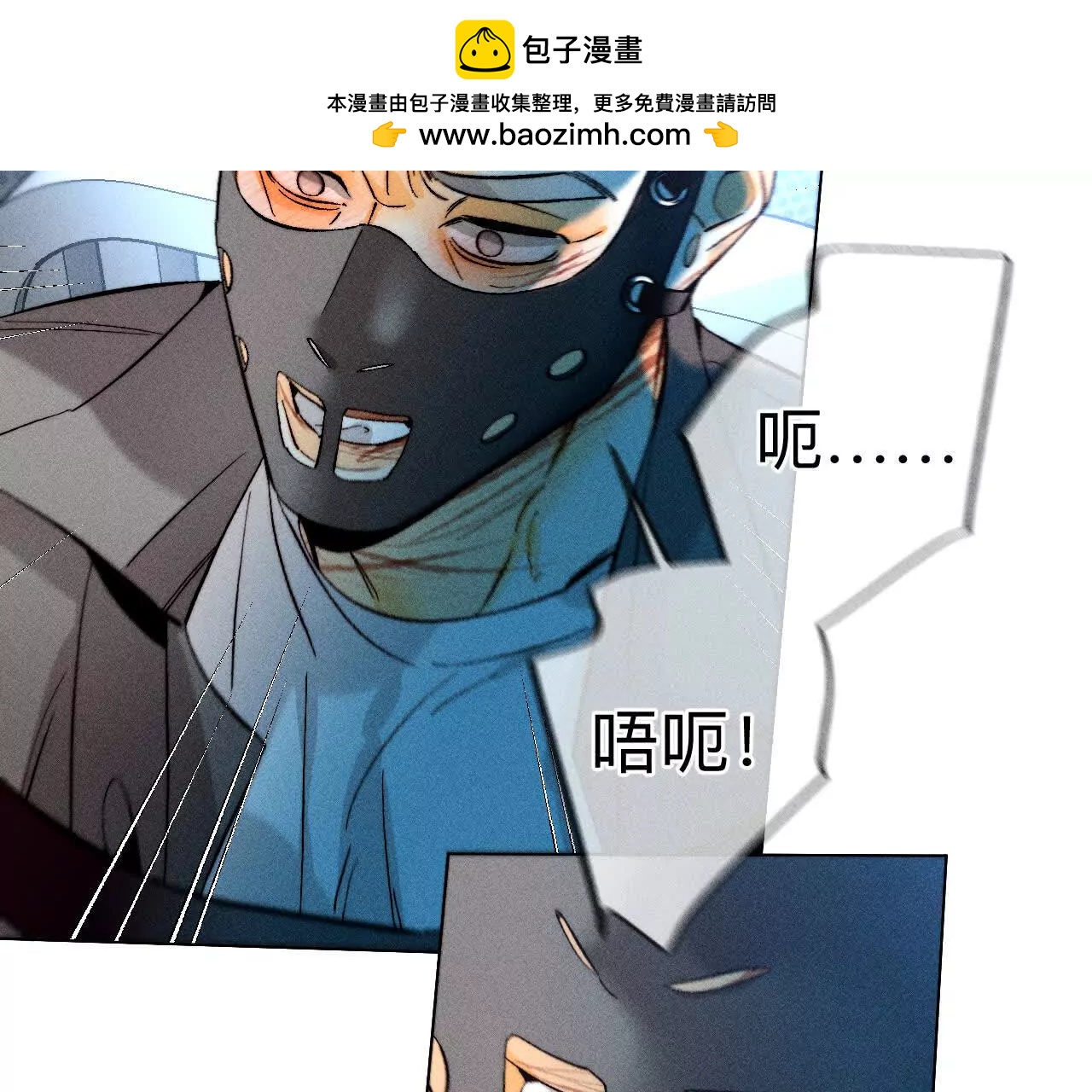 男友半糖半鹽 - 前世未有的新線索！(1/2) - 1