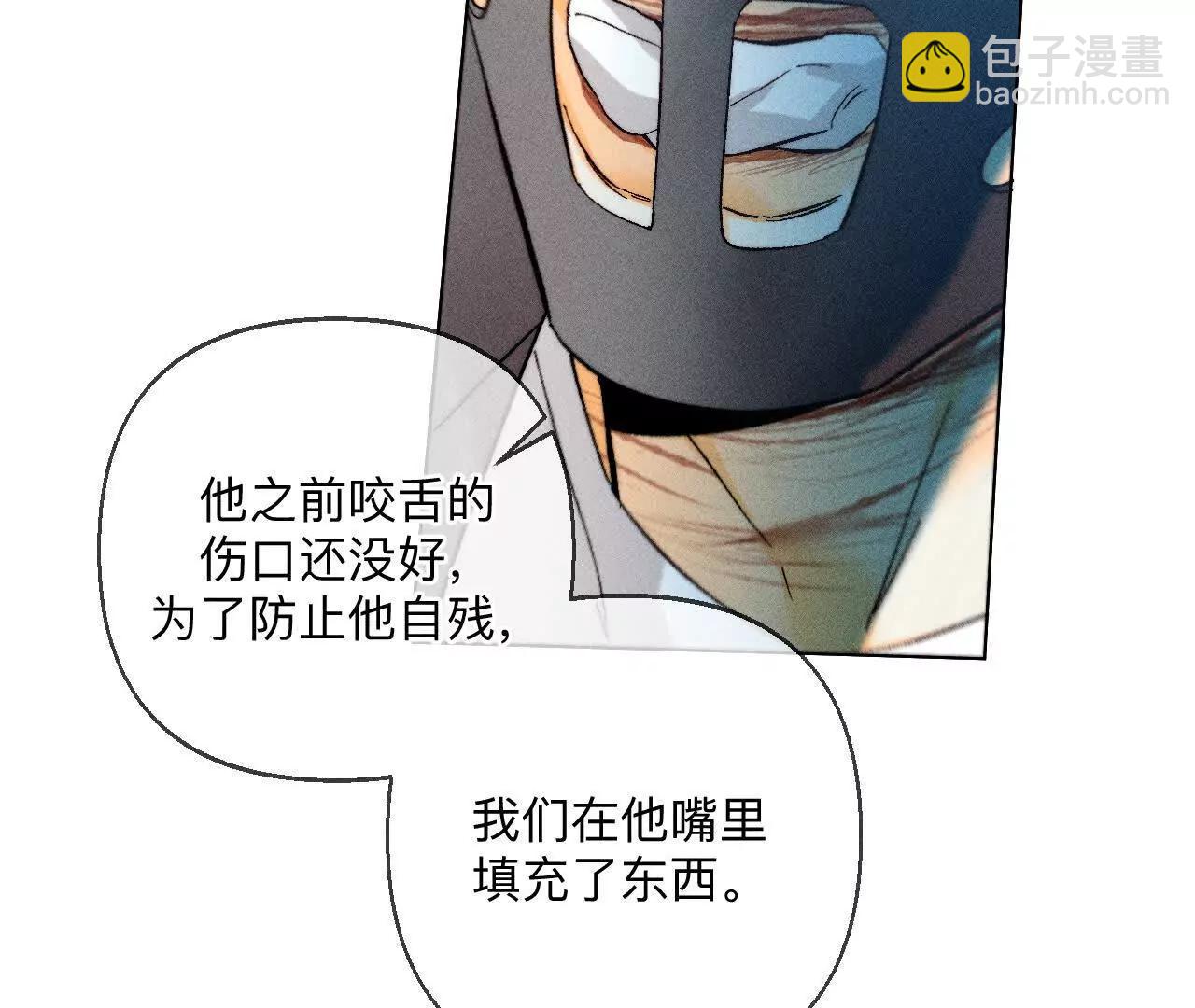 男友半糖半鹽 - 前世未有的新線索！(1/2) - 2