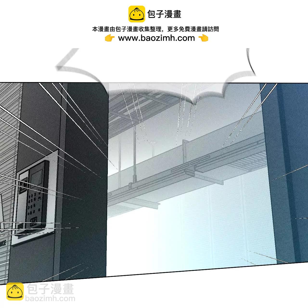 男友半糖半鹽 - 前世未有的新線索！(1/2) - 2