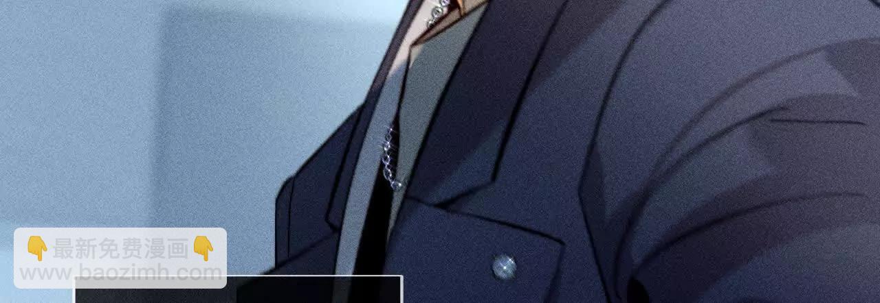 男友半糖半鹽 - 前世未有的新線索！(1/2) - 1