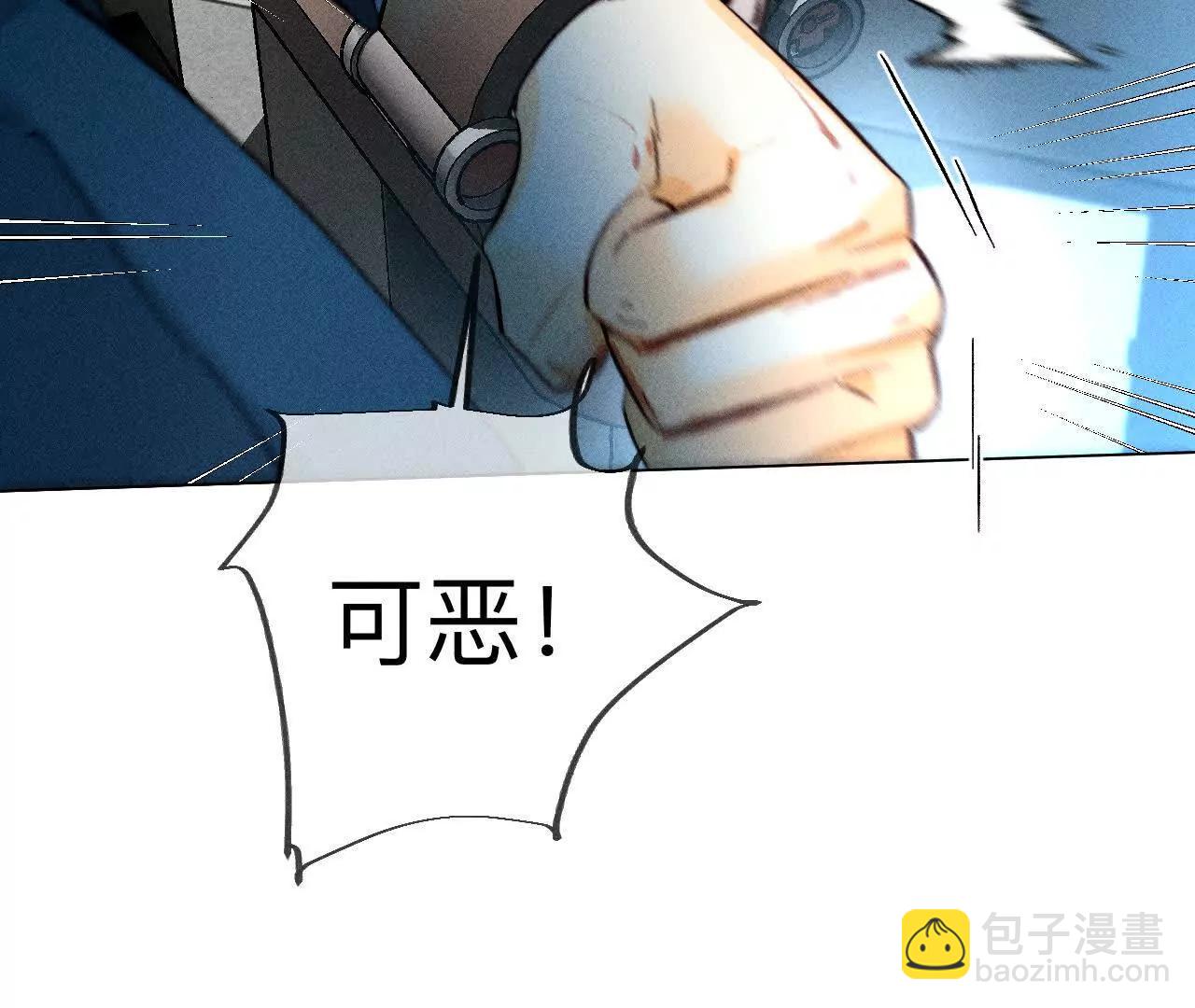 男友半糖半鹽 - 前世未有的新線索！(1/2) - 1