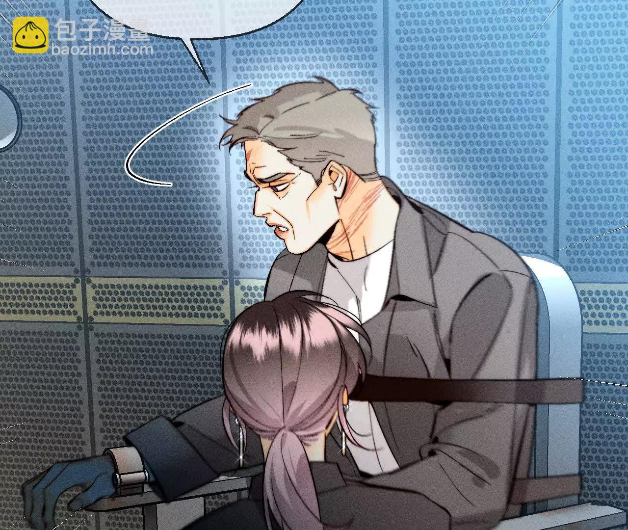 男友半糖半鹽 - 前世未有的新線索！(1/2) - 8