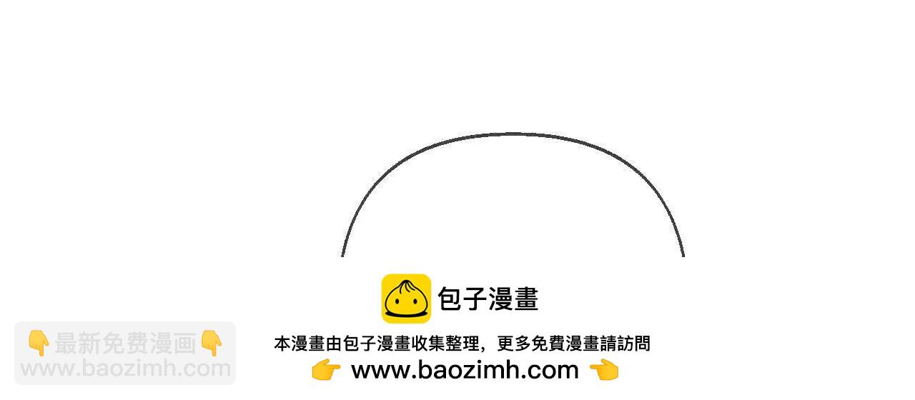 男友半糖半鹽 - 前世未有的新線索！(1/2) - 2