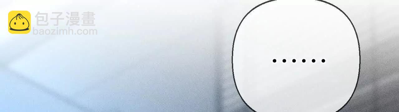 男友半糖半鹽 - 前世未有的新線索！(2/2) - 8