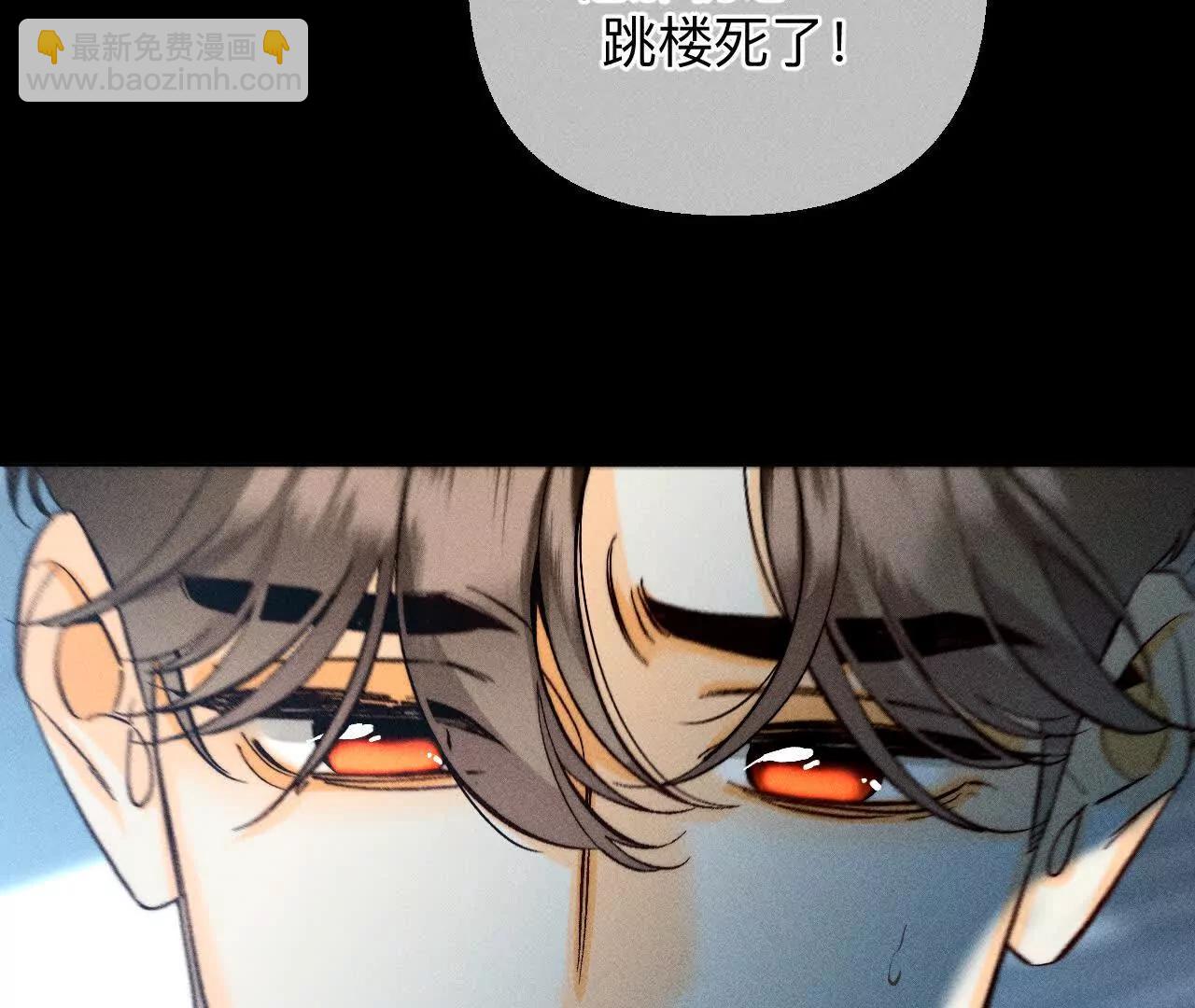 男友半糖半鹽 - 前世未有的新線索！(2/2) - 3