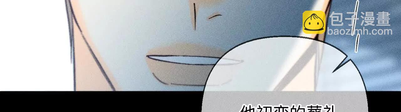 男友半糖半鹽 - 前世未有的新線索！(2/2) - 4