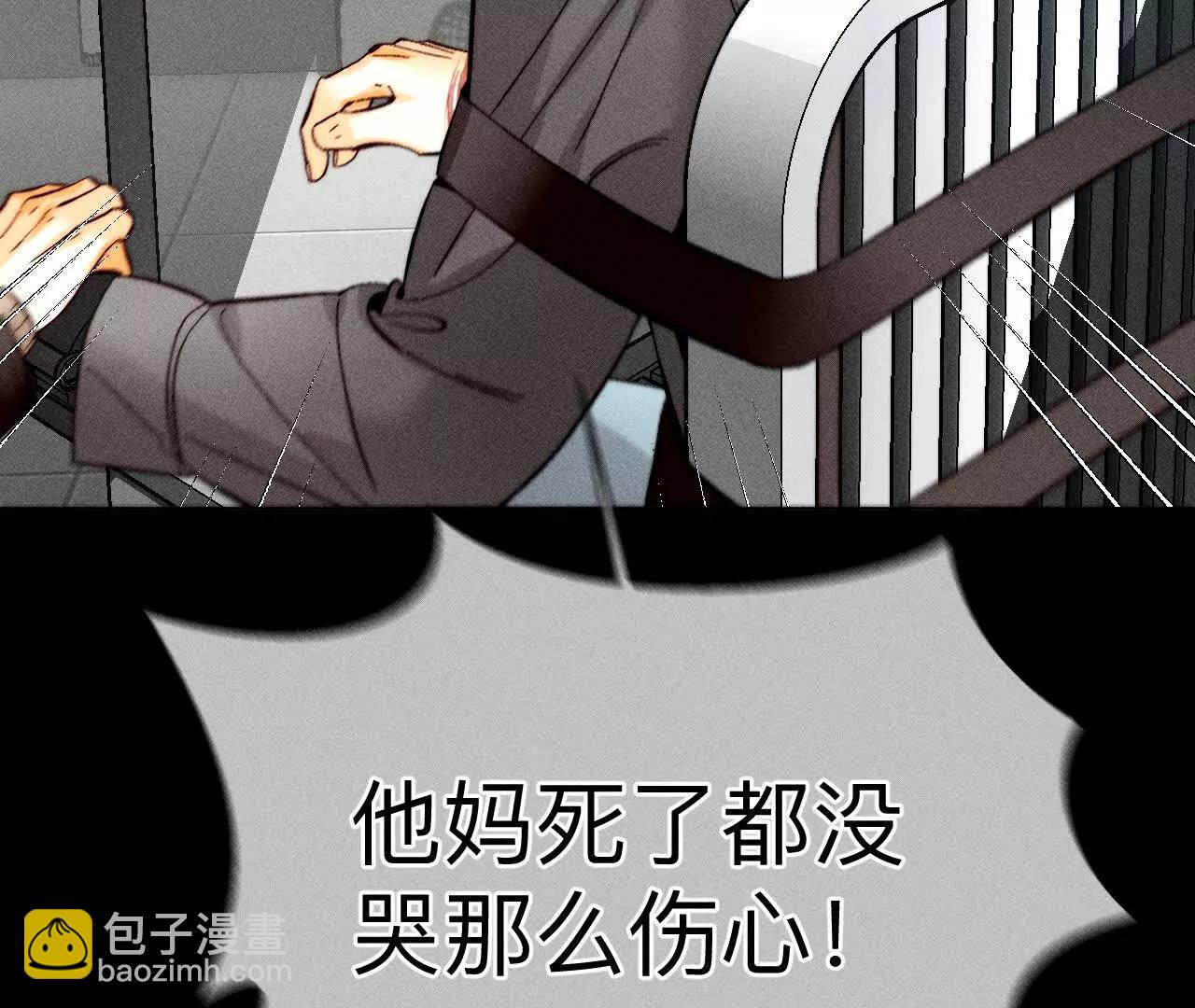 男友半糖半鹽 - 前世未有的新線索！(2/2) - 7