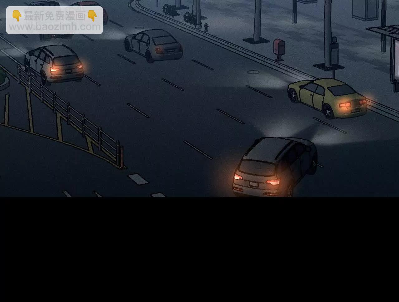 男友半糖半鹽 - 前世未有的新線索！(2/2) - 7