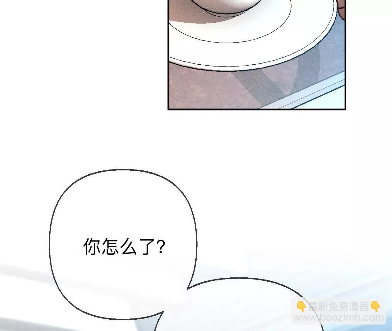 男友半糖半鹽 - 前世未有的新線索！(2/2) - 4