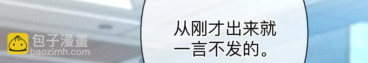 男友半糖半鹽 - 前世未有的新線索！(2/2) - 5