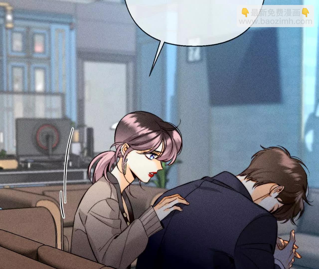 男友半糖半鹽 - 前世未有的新線索！(2/2) - 6