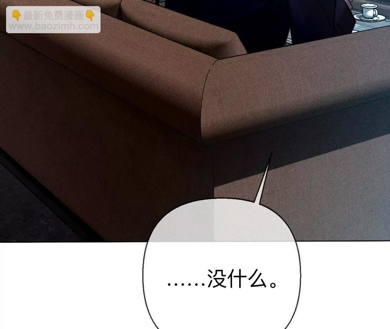 男友半糖半鹽 - 前世未有的新線索！(2/2) - 7