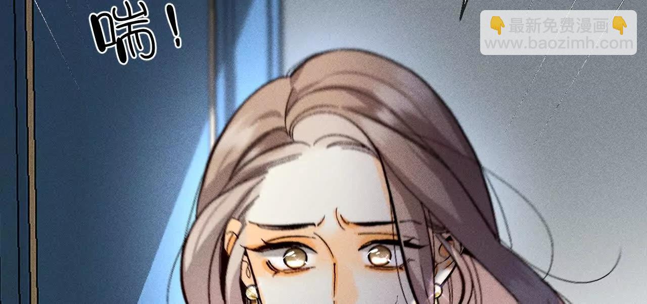 男友半糖半鹽 - 前世未有的新線索！(2/2) - 7