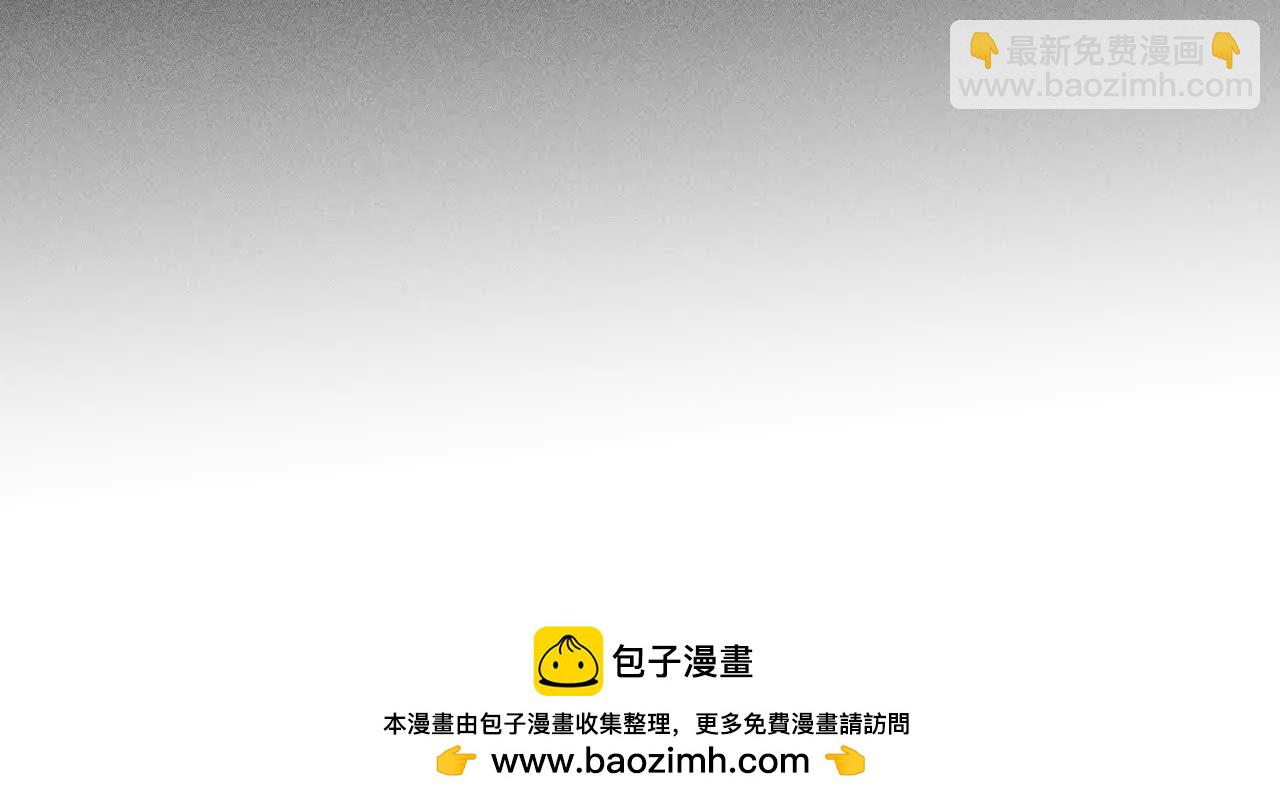 男友半糖半鹽 - 前世未有的新線索！(2/2) - 3