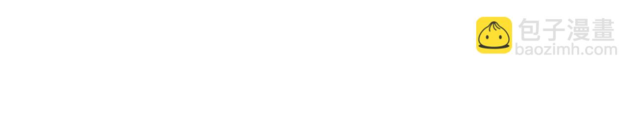 男友半糖半鹽 - 你到底是誰？(3/3) - 5