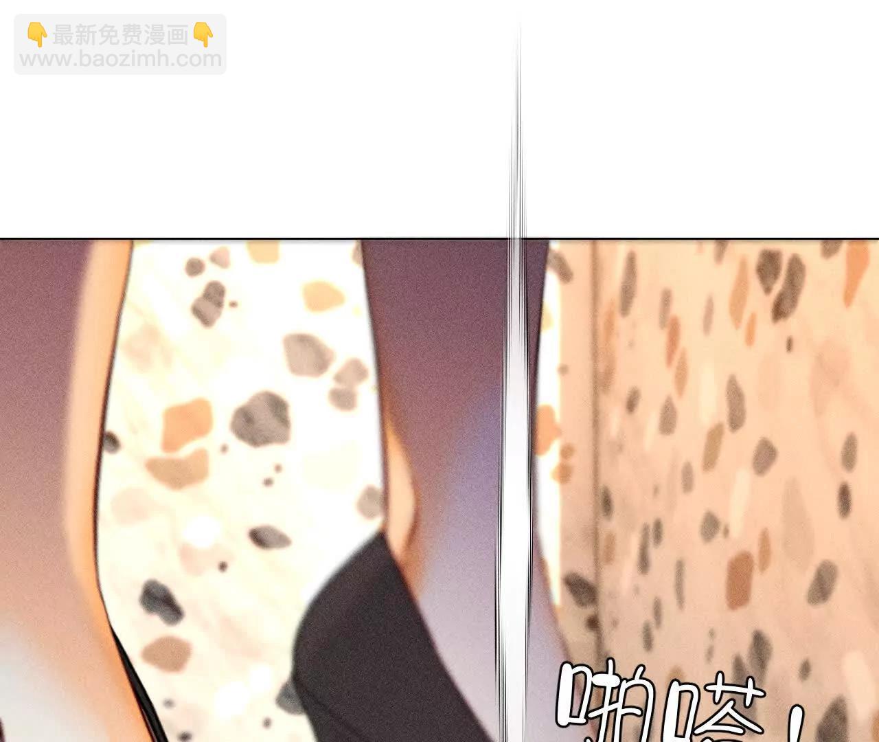 男友半糖半鹽 - 你到底是誰？(3/3) - 1