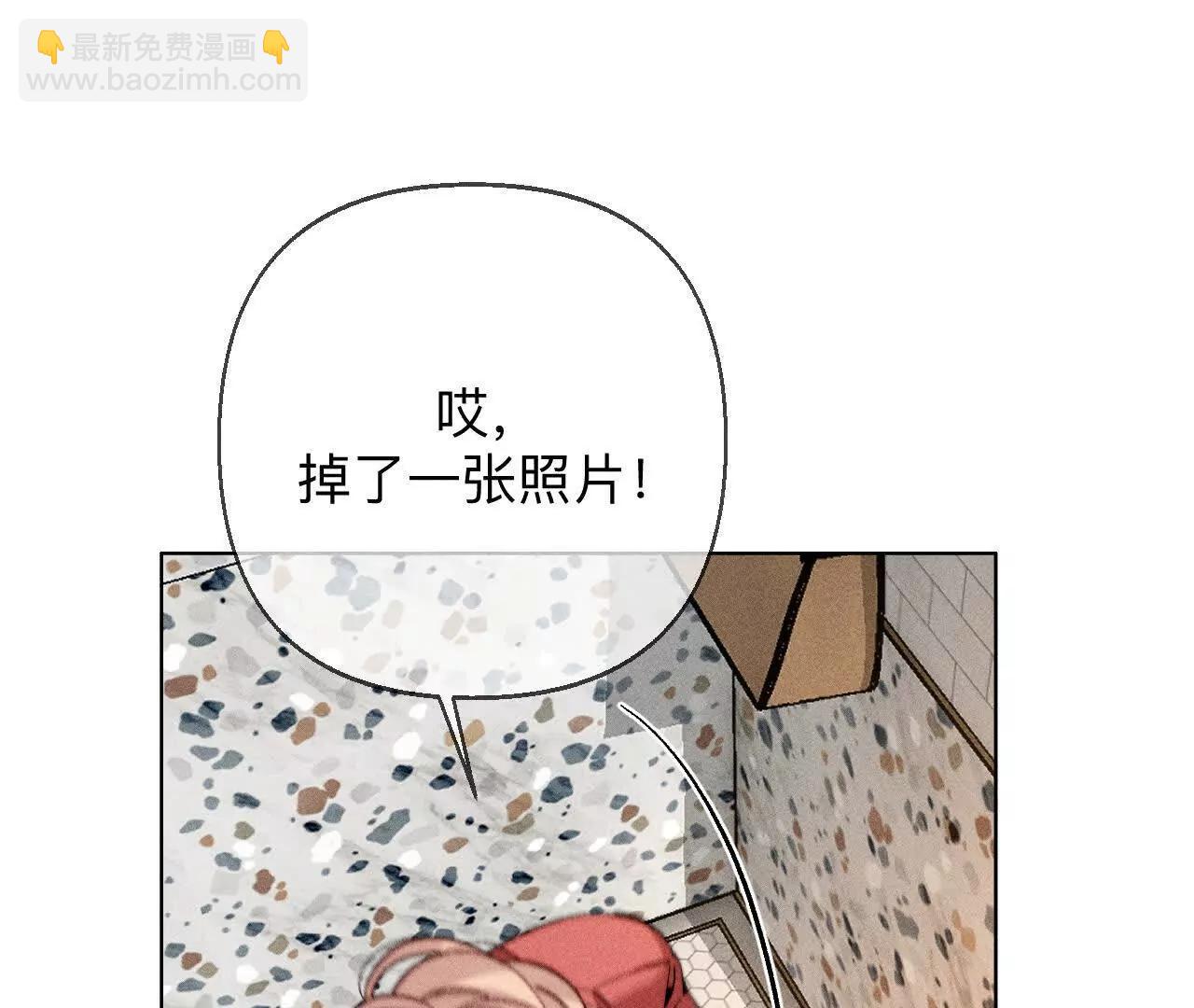 男友半糖半鹽 - 你到底是誰？(3/3) - 3