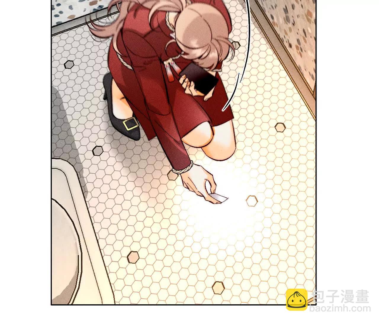 男友半糖半鹽 - 你到底是誰？(3/3) - 4