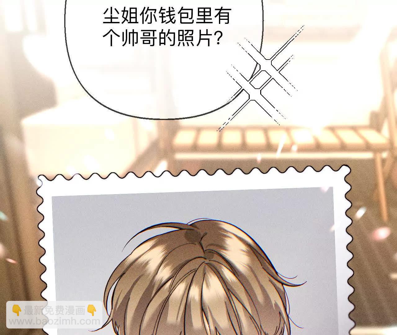 男友半糖半鹽 - 你到底是誰？(3/3) - 5