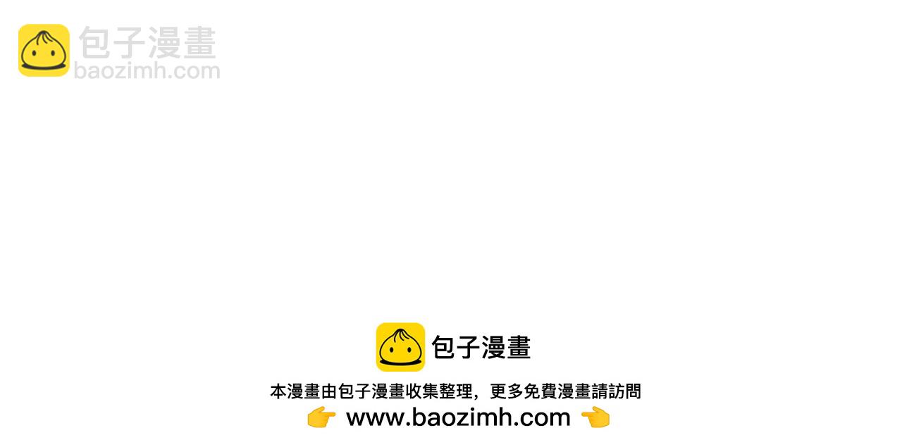 男友半糖半鹽 - 你到底是誰？(3/3) - 2