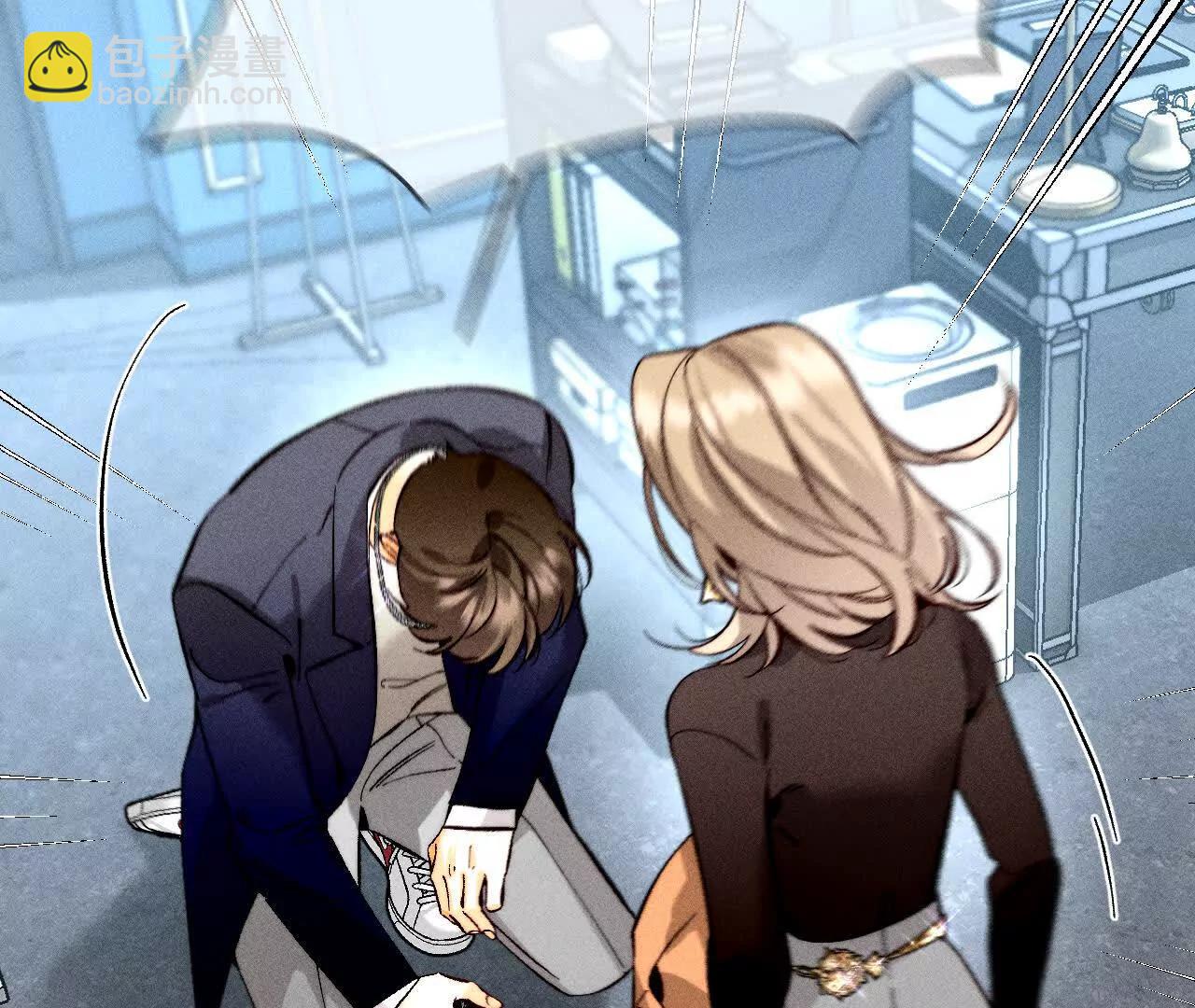 男友半糖半鹽 - 你到底是誰？(1/3) - 4