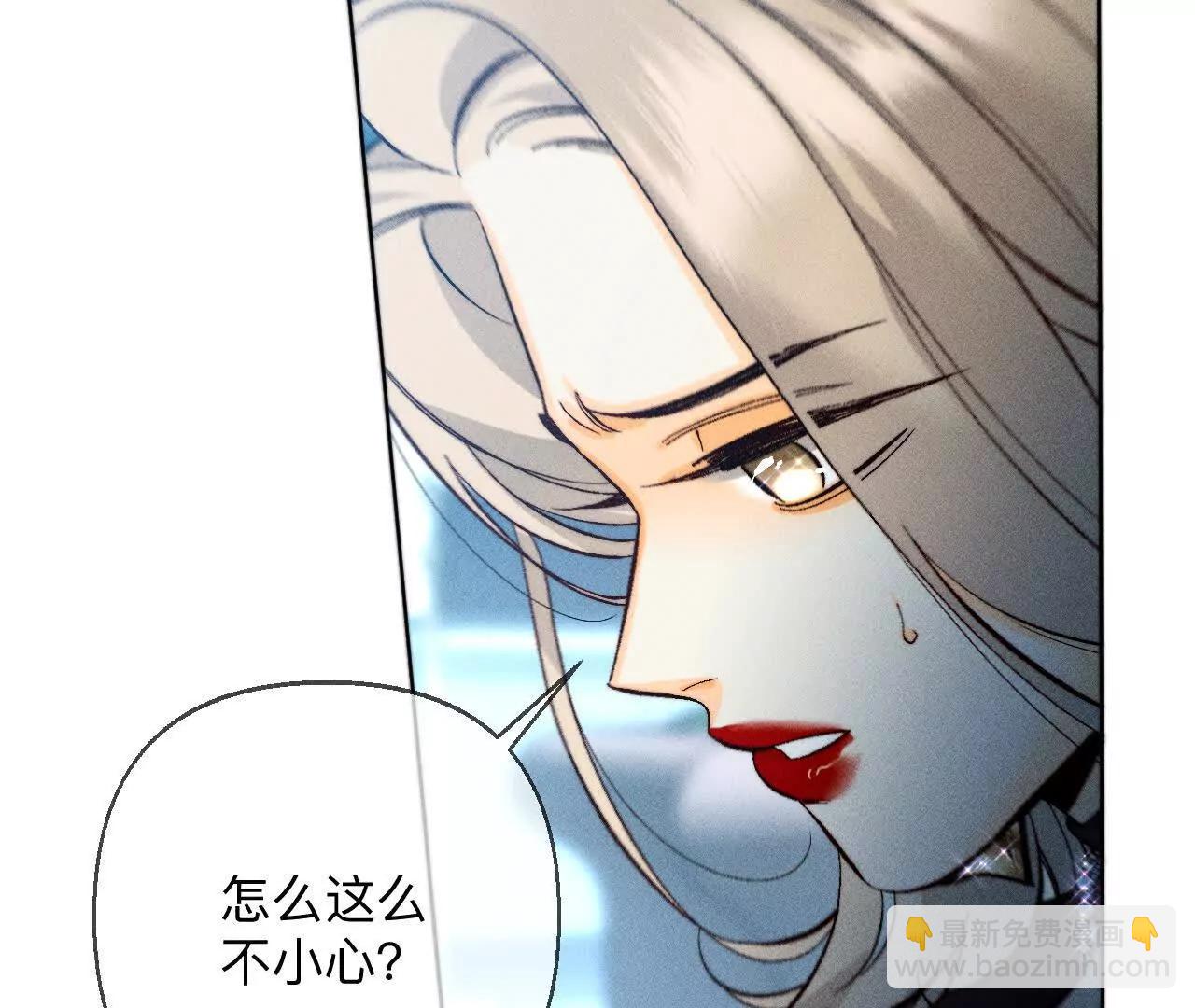 男友半糖半鹽 - 你到底是誰？(1/3) - 8