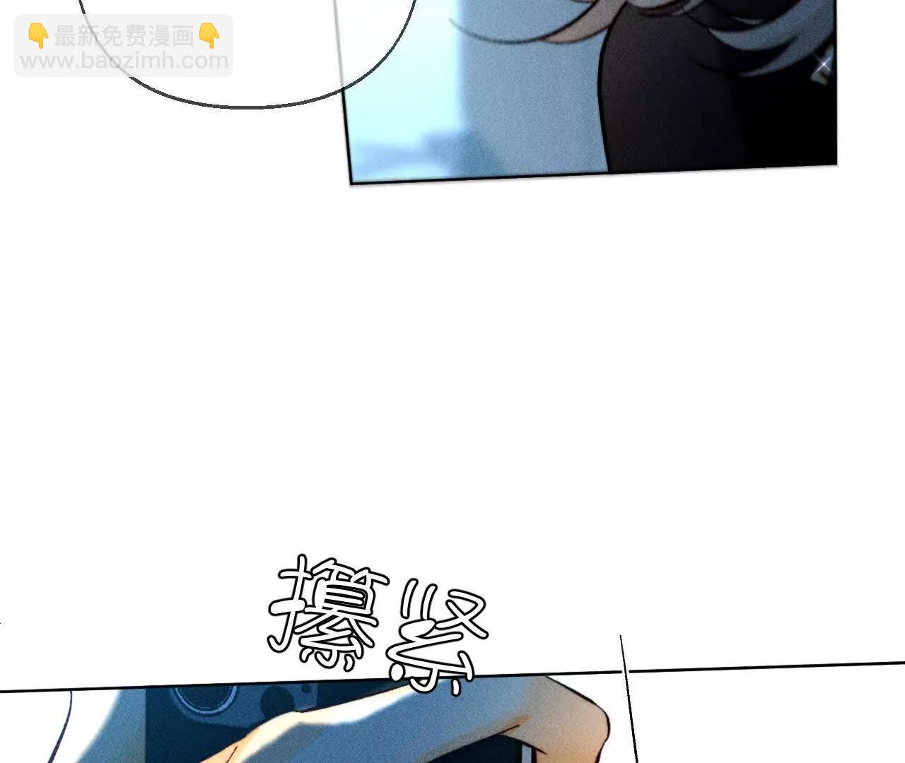 男友半糖半鹽 - 你到底是誰？(1/3) - 1