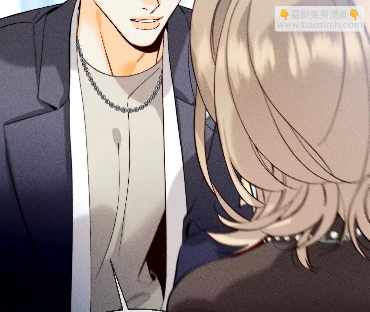 男友半糖半鹽 - 你到底是誰？(1/3) - 6