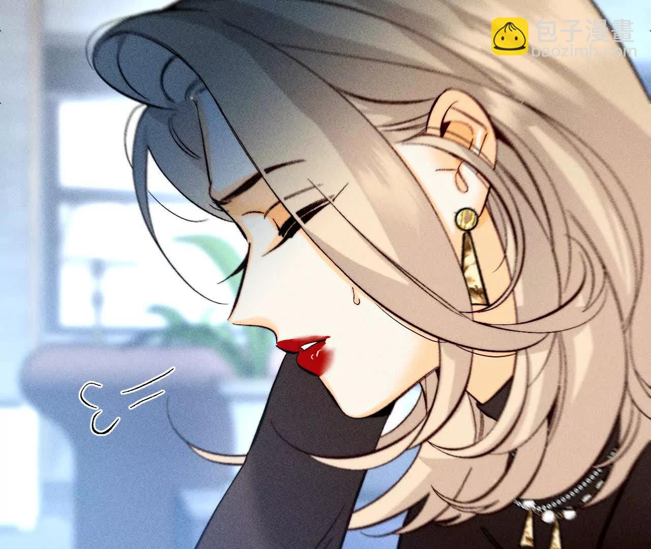 男友半糖半鹽 - 你到底是誰？(1/3) - 8