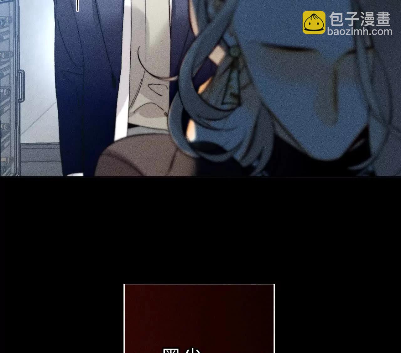 男友半糖半鹽 - 你到底是誰？(1/3) - 5